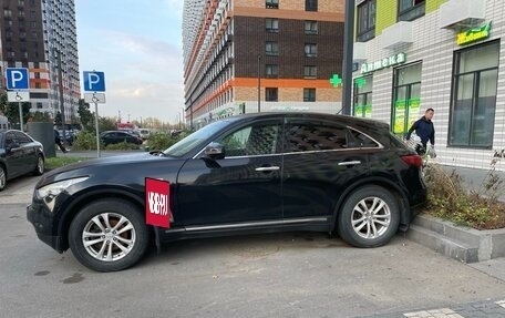 Infiniti FX II, 2008 год, 1 300 000 рублей, 6 фотография