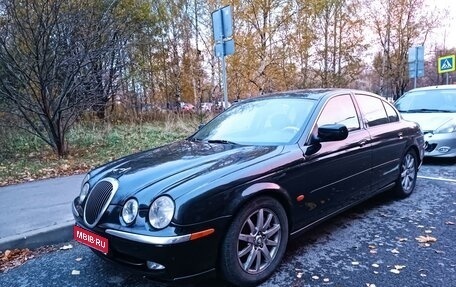 Jaguar S-Type I рестайлинг, 1999 год, 1 фотография