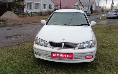 Nissan Bluebird Sylphy II, 2002 год, 430 000 рублей, 1 фотография