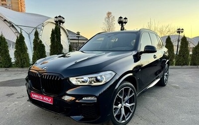 BMW X5, 2019 год, 6 950 000 рублей, 1 фотография