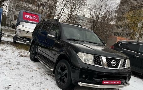 Nissan Pathfinder, 2007 год, 1 300 000 рублей, 1 фотография