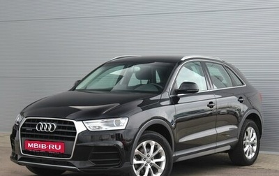 Audi Q3, 2015 год, 2 250 000 рублей, 1 фотография