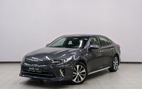 KIA Optima IV, 2016 год, 2 240 000 рублей, 1 фотография