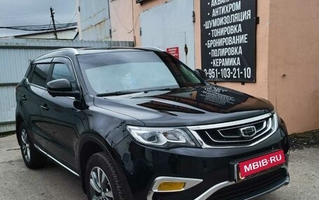 Geely Atlas I, 2021 год, 2 500 000 рублей, 6 фотография