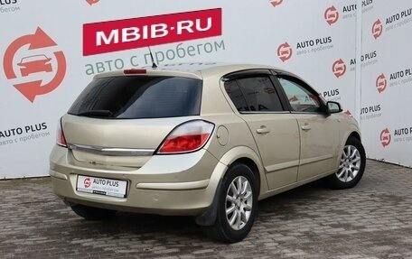 Opel Astra H, 2004 год, 480 000 рублей, 4 фотография