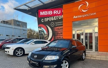 Nissan Almera Classic, 2006 год, 649 000 рублей, 3 фотография