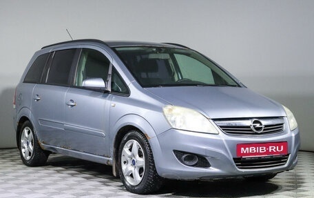 Opel Zafira B, 2008 год, 510 000 рублей, 3 фотография