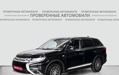 Mitsubishi Outlander III рестайлинг 3, 2018 год, 1 980 000 рублей, 1 фотография