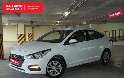 Hyundai Solaris II рестайлинг, 2019 год, 1 564 862 рублей, 1 фотография