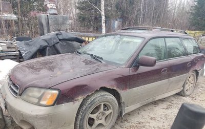 Subaru Legacy III, 2001 год, 250 000 рублей, 1 фотография