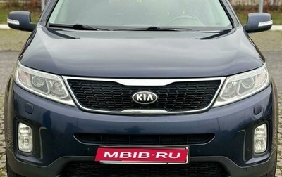 KIA Sorento II рестайлинг, 2012 год, 1 950 000 рублей, 1 фотография