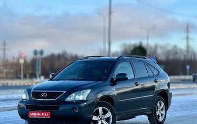 Lexus RX II рестайлинг, 2005 год, 1 275 000 рублей, 1 фотография