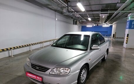 KIA Spectra II (LD), 2008 год, 580 000 рублей, 1 фотография