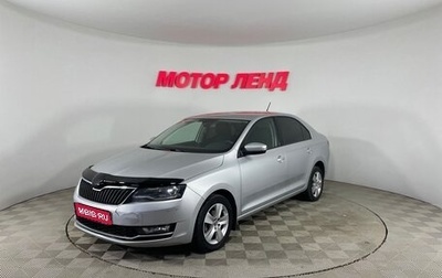 Skoda Rapid I, 2018 год, 1 215 000 рублей, 1 фотография