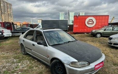 Honda Civic VII, 1994 год, 195 000 рублей, 1 фотография