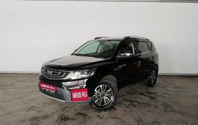 Geely Emgrand X7 I, 2019 год, 1 597 000 рублей, 1 фотография