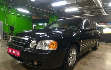 KIA Magentis I, 2005 год, 500 000 рублей, 4 фотография