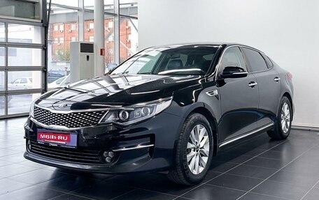 KIA Optima IV, 2017 год, 1 969 000 рублей, 2 фотография