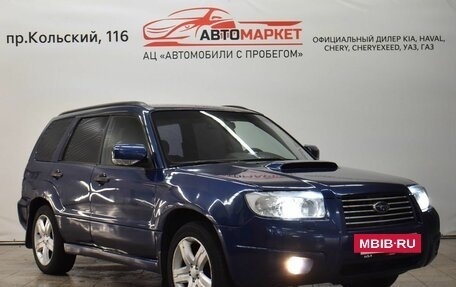 Subaru Forester, 2006 год, 659 000 рублей, 3 фотография