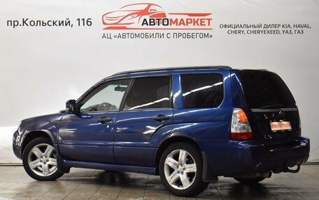 Subaru Forester, 2006 год, 659 000 рублей, 4 фотография