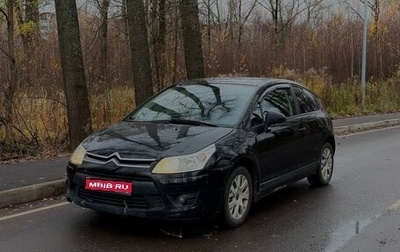 Citroen C4 II рестайлинг, 2008 год, 365 000 рублей, 1 фотография