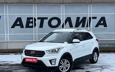 Hyundai Creta I рестайлинг, 2017 год, 1 фотография