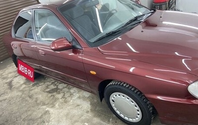 KIA Spectra II (LD), 2006 год, 550 000 рублей, 1 фотография