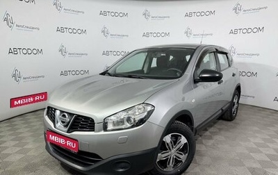 Nissan Qashqai, 2010 год, 1 086 000 рублей, 1 фотография