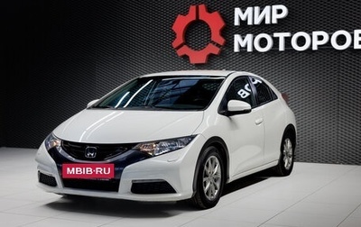 Honda Civic IX, 2012 год, 1 650 000 рублей, 1 фотография