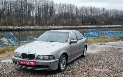 BMW 5 серия, 1998 год, 210 000 рублей, 1 фотография