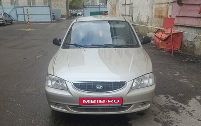 Hyundai Accent II, 2007 год, 500 000 рублей, 1 фотография