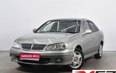 Nissan Bluebird Sylphy II, 2001 год, 600 000 рублей, 1 фотография