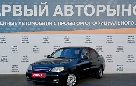 Chevrolet Lanos I, 2008 год, 279 000 рублей, 1 фотография