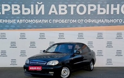 Chevrolet Lanos I, 2008 год, 279 000 рублей, 1 фотография