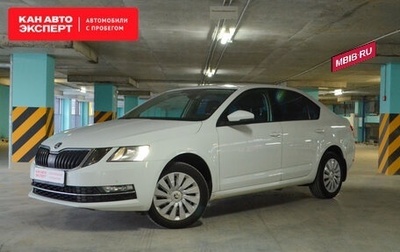 Skoda Octavia, 2019 год, 1 797 985 рублей, 1 фотография