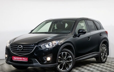 Mazda CX-5 II, 2015 год, 2 170 000 рублей, 1 фотография