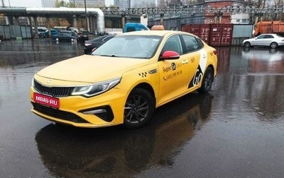 KIA Optima IV, 2019 год, 1 210 000 рублей, 1 фотография