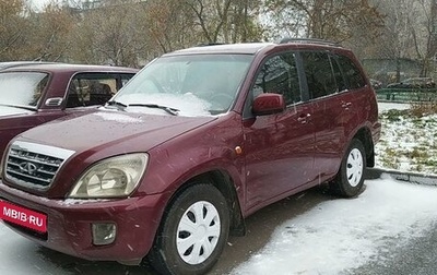 Chery Tiggo (T11), 2008 год, 300 000 рублей, 1 фотография