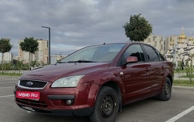 Ford Focus II рестайлинг, 2005 год, 445 000 рублей, 1 фотография