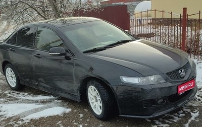 Honda Accord VII рестайлинг, 2008 год, 980 000 рублей, 1 фотография