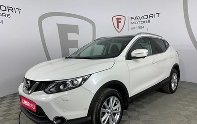 Nissan Qashqai, 2014 год, 1 700 000 рублей, 1 фотография