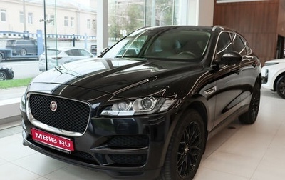 Jaguar F-Pace, 2020 год, 3 790 000 рублей, 1 фотография