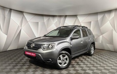 Renault Duster, 2022 год, 1 995 000 рублей, 1 фотография