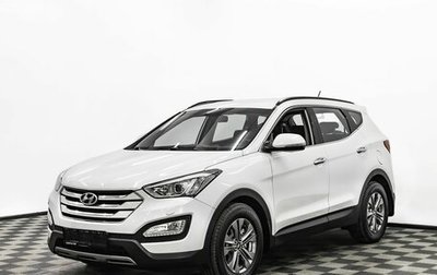 Hyundai Santa Fe III рестайлинг, 2014 год, 1 795 000 рублей, 1 фотография