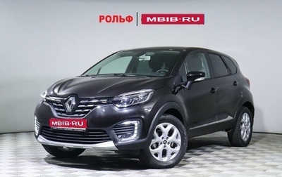 Renault Kaptur I рестайлинг, 2021 год, 2 297 000 рублей, 1 фотография