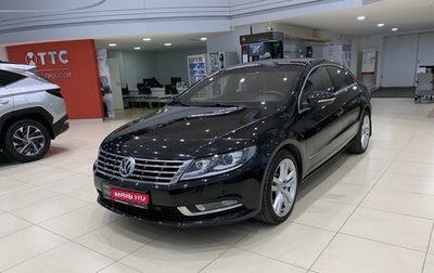 Volkswagen Passat CC I рестайлинг, 2013 год, 1 720 000 рублей, 1 фотография