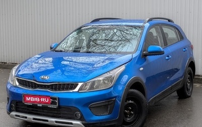 KIA Rio IV, 2019 год, 1 135 000 рублей, 1 фотография