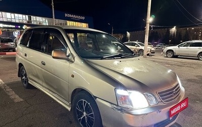 Toyota Gaia, 2000 год, 520 000 рублей, 1 фотография