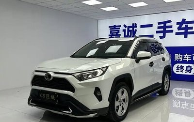 Toyota RAV4, 2021 год, 2 360 000 рублей, 1 фотография