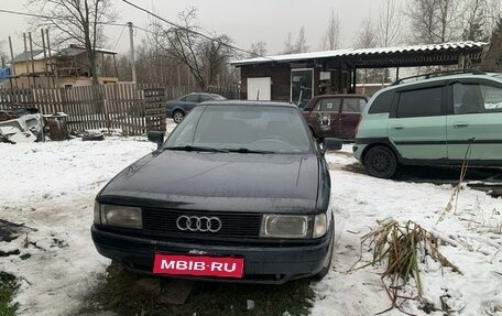 Audi 80, 1989 год, 135 000 рублей, 1 фотография